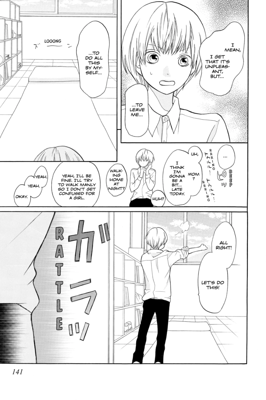 3D Kanojo Chapter 12 page 23 - 