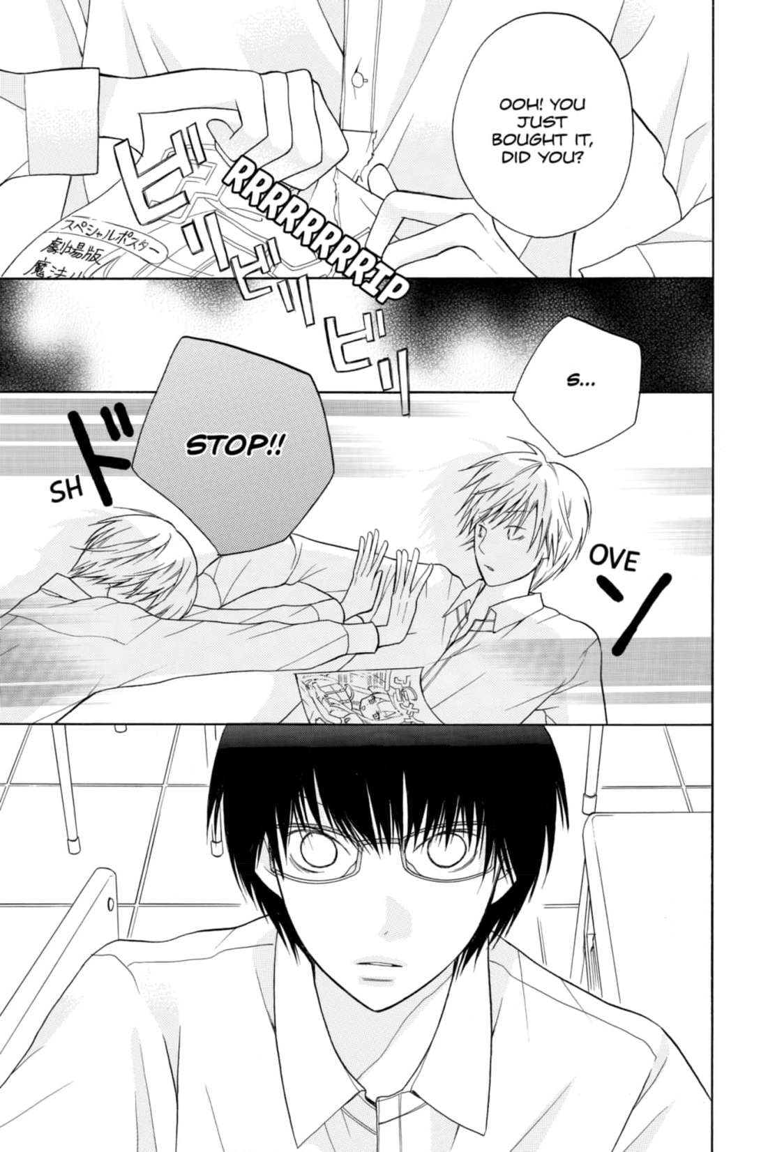 3D Kanojo Chapter 12 page 35 - 