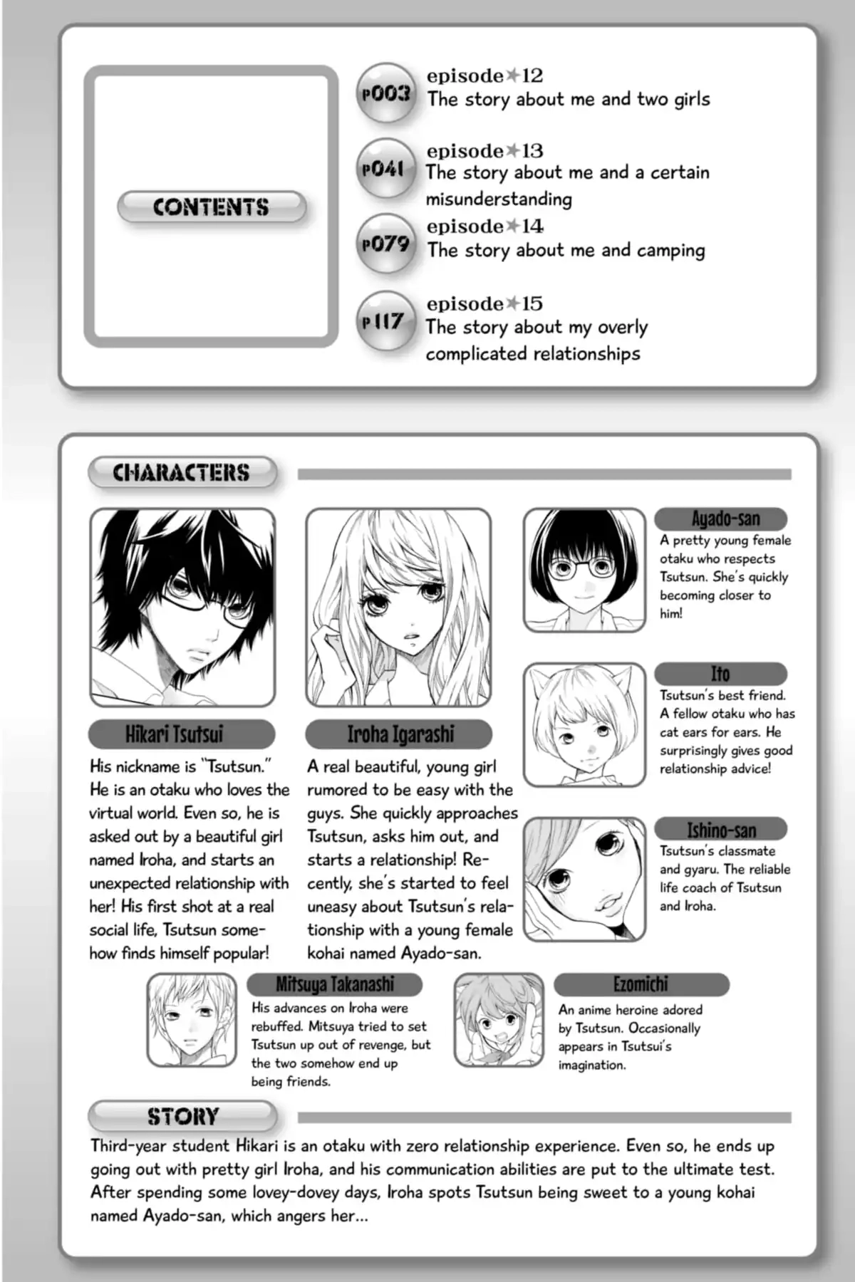 3D Kanojo Chapter 13 page 2 - 