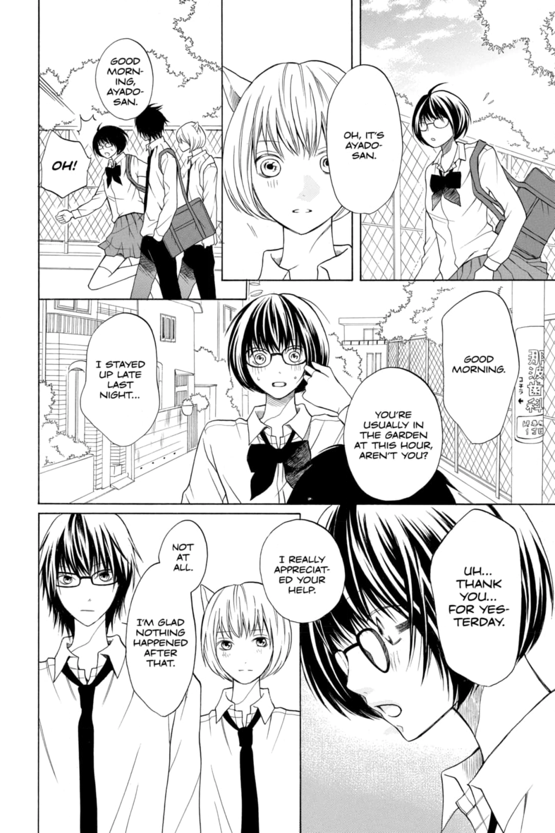 3D Kanojo Chapter 14 page 32 - 
