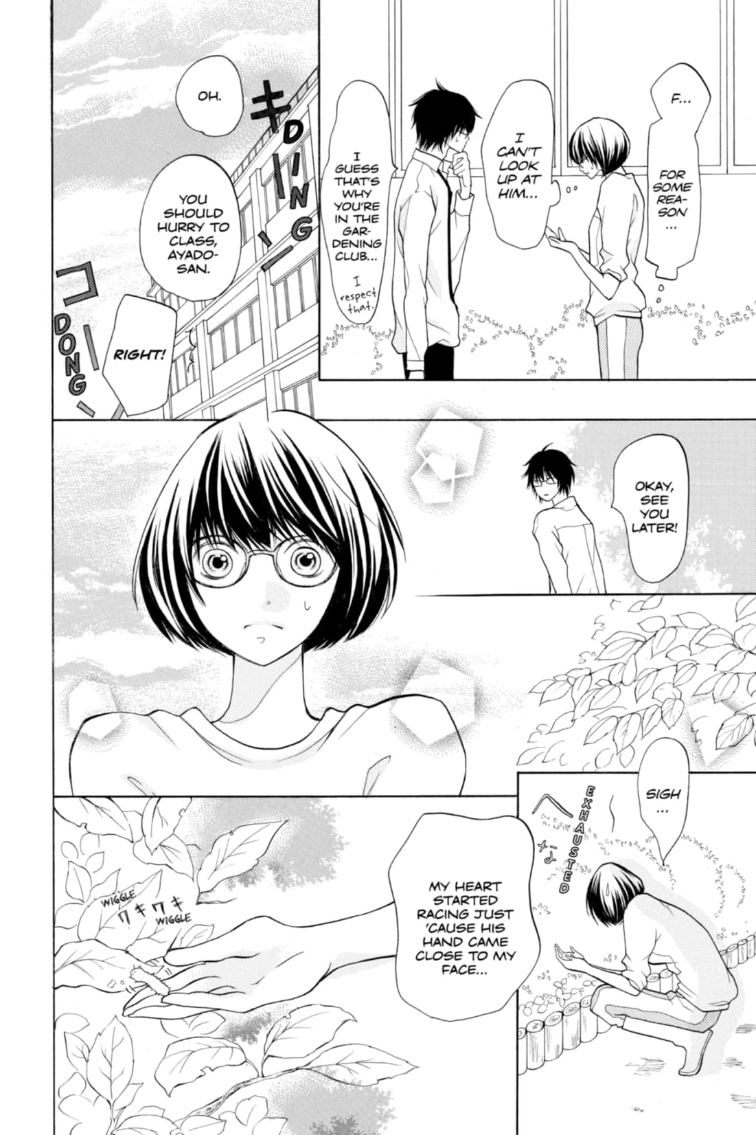 3D Kanojo Chapter 14 page 8 - 