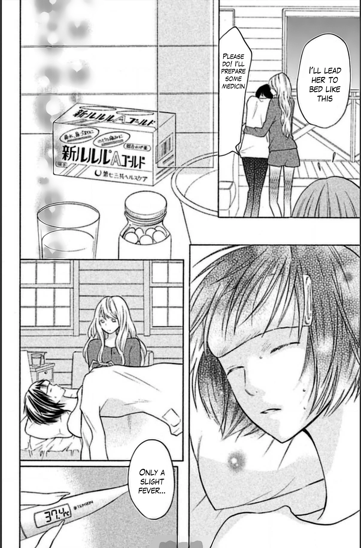 3D Kanojo Chapter 15.1 page 17 - 