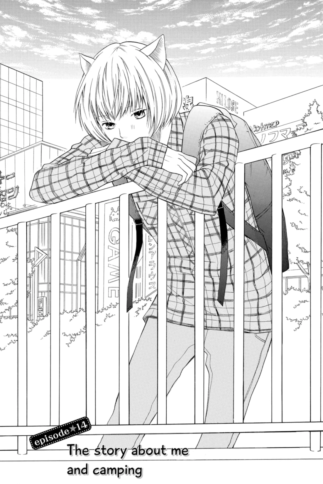 3D Kanojo Chapter 15 page 1 - 