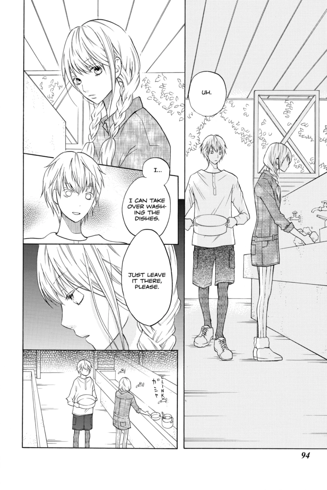 3D Kanojo Chapter 15 page 16 - 