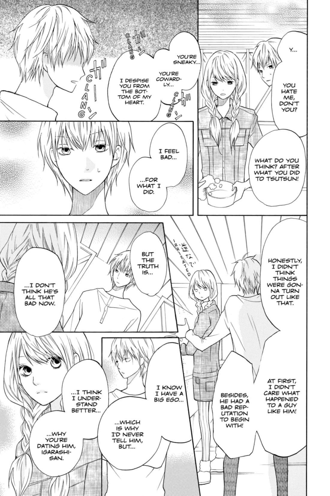 3D Kanojo Chapter 15 page 17 - 