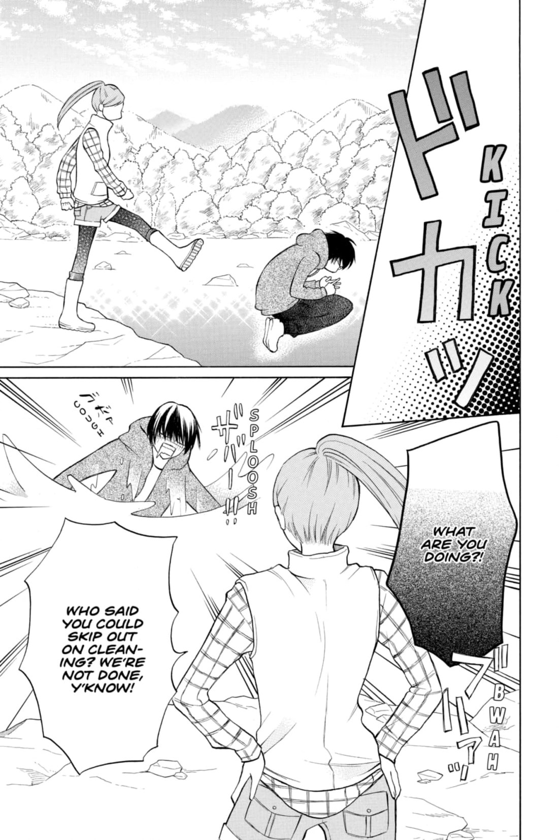 3D Kanojo Chapter 15 page 5 - 
