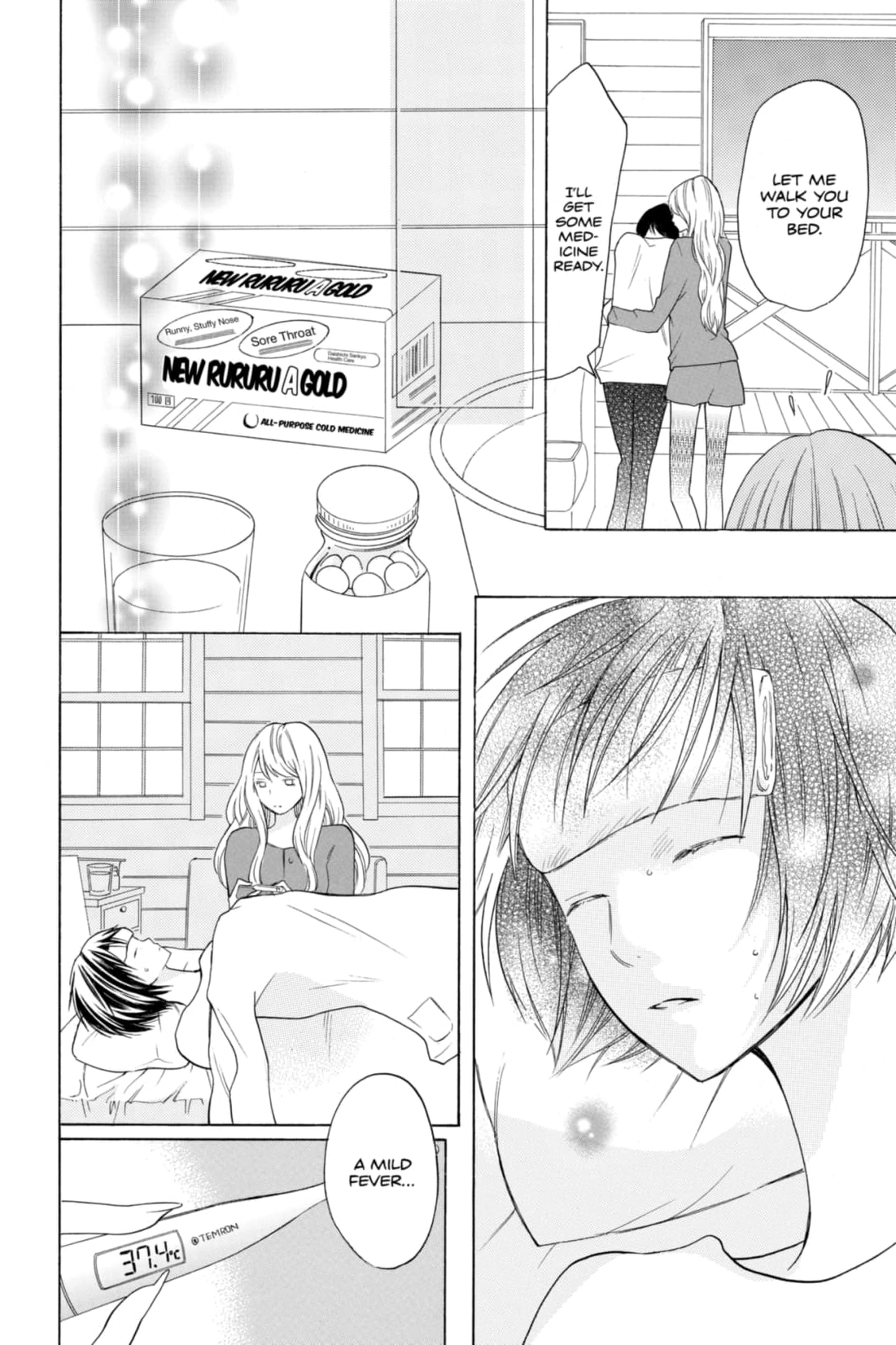 3D Kanojo Chapter 16 page 14 - 