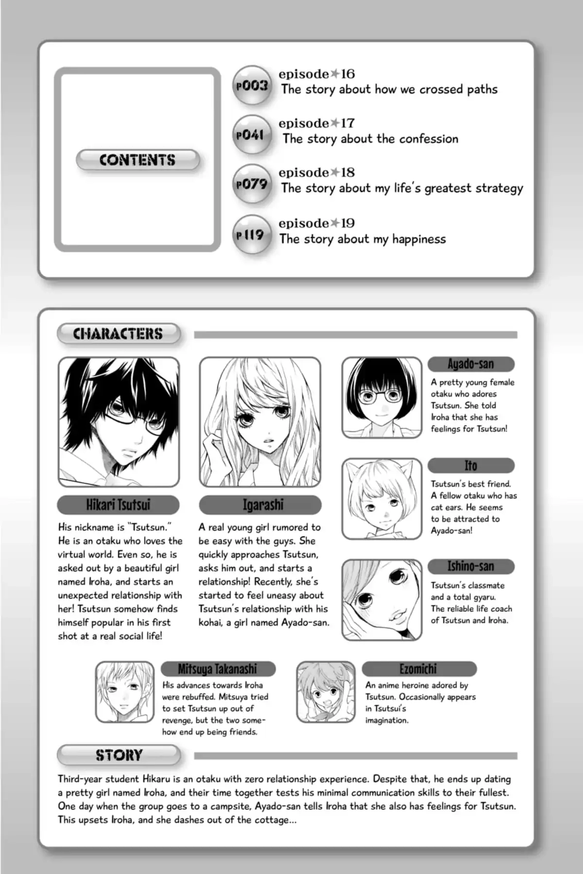 3D Kanojo Chapter 17 page 2 - 