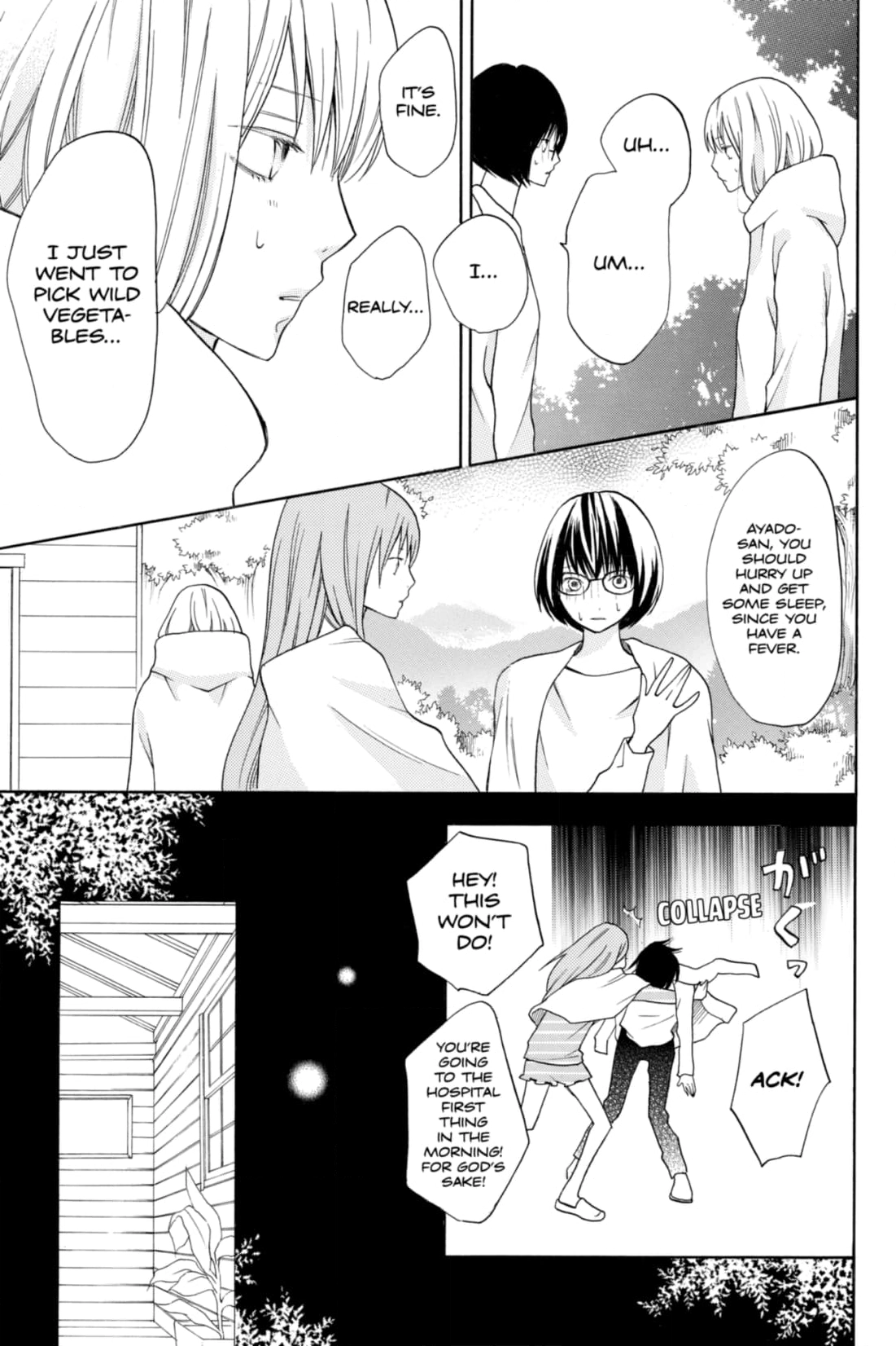 3D Kanojo Chapter 17 page 14 - 