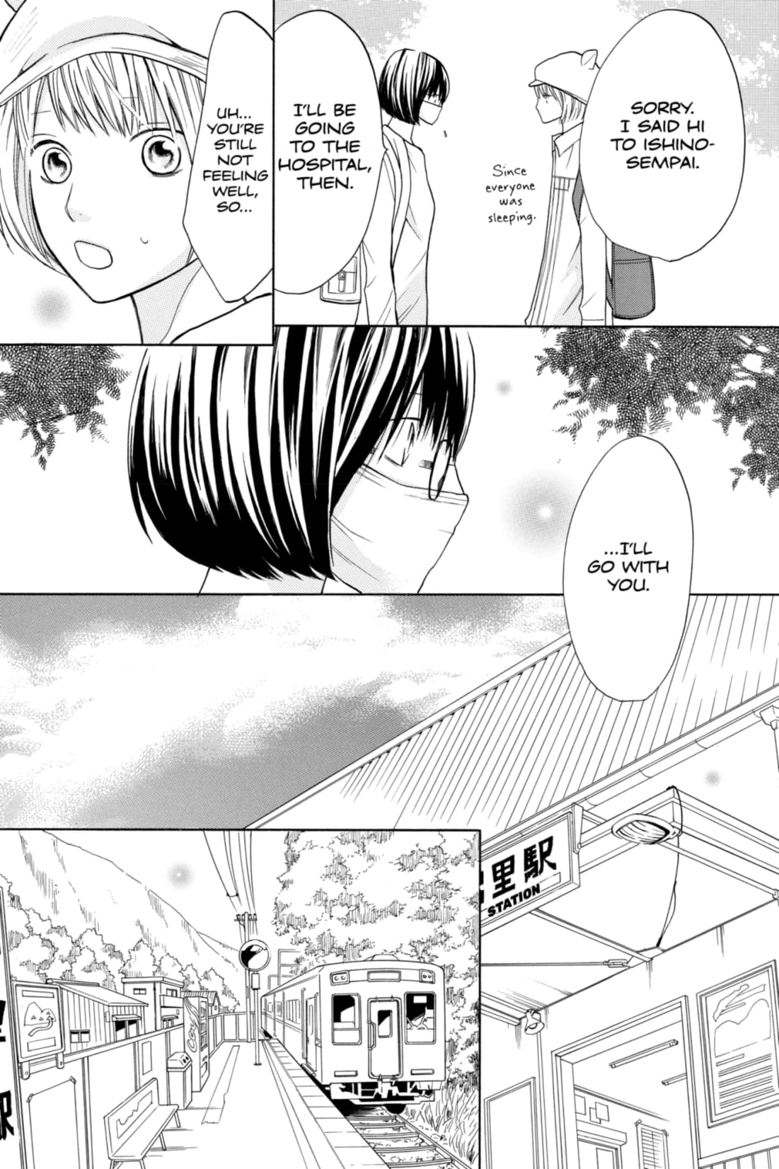 3D Kanojo Chapter 17 page 25 - 