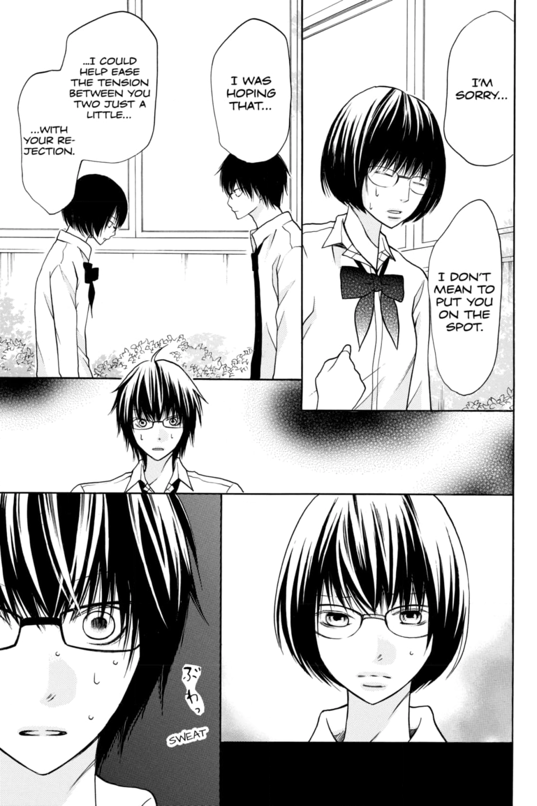 3D Kanojo Chapter 18 page 11 - 