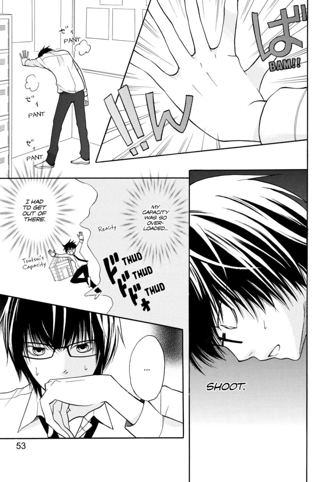 3D Kanojo Chapter 18 page 13 - 