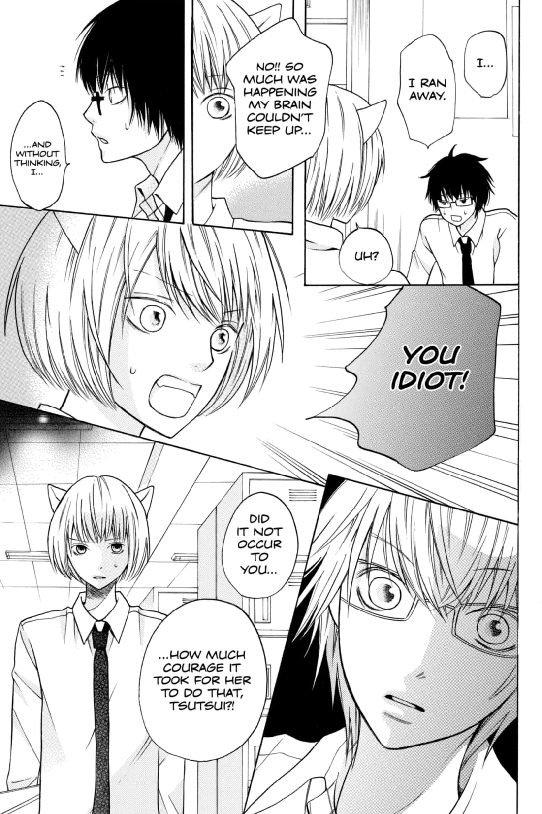 3D Kanojo Chapter 18 page 21 - 