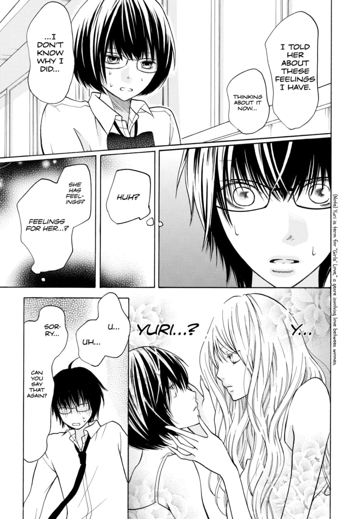 3D Kanojo Chapter 18 page 7 - 