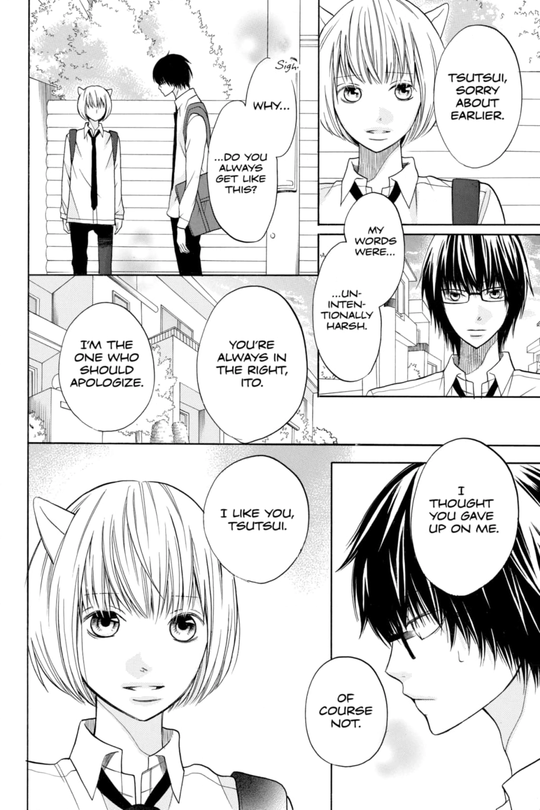 3D Kanojo Chapter 19 page 32 - 