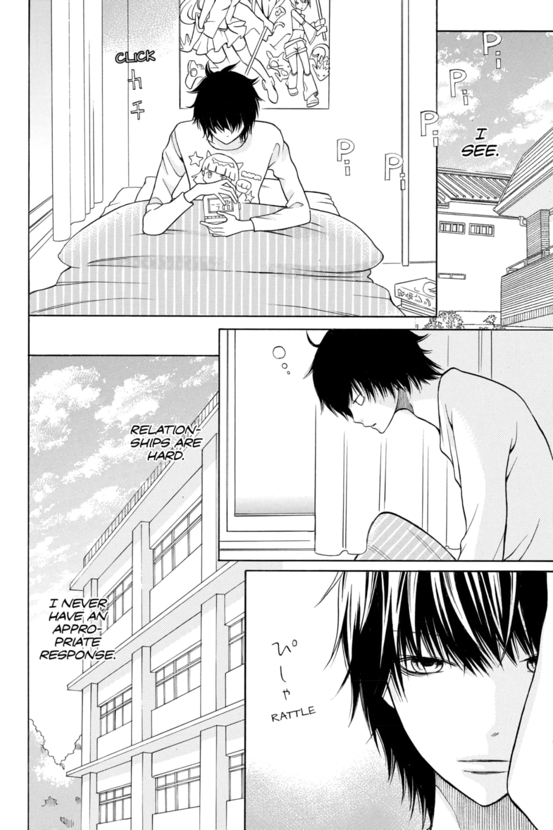 3D Kanojo Chapter 19 page 6 - 