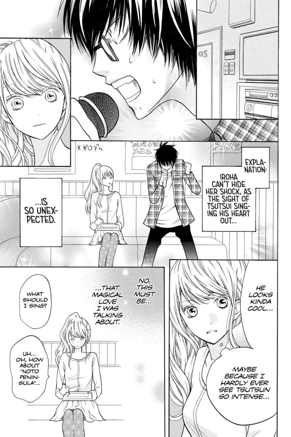 3D Kanojo Chapter 20 page 23 - 