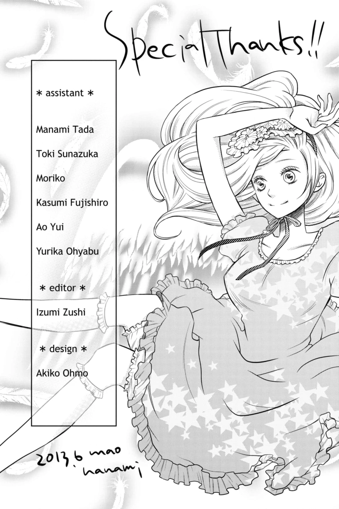 3D Kanojo Chapter 20 page 39 - 