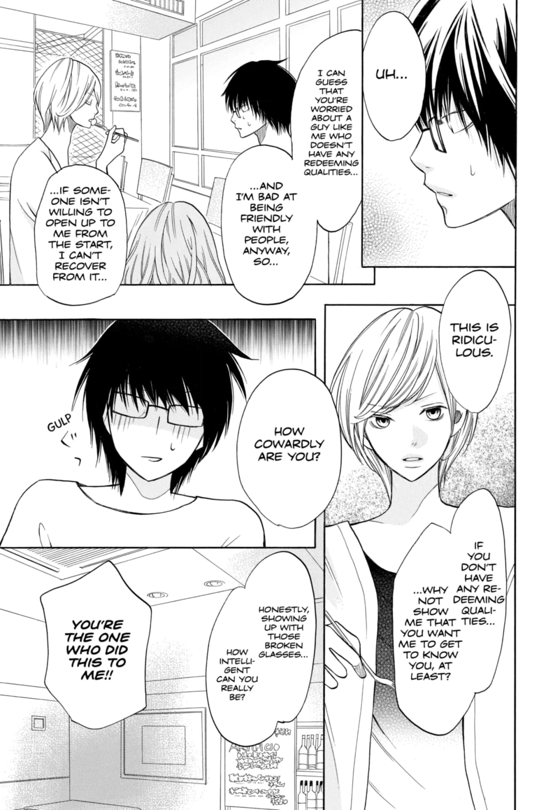 3D Kanojo Chapter 21 page 17 - 