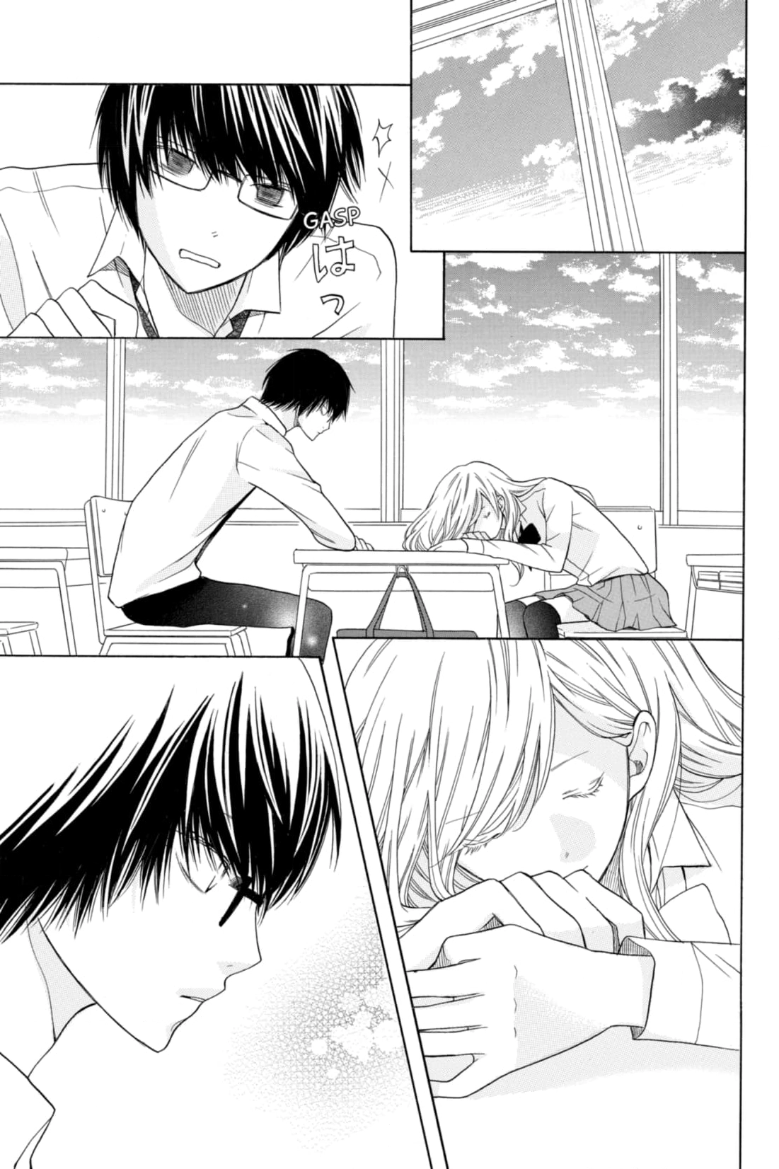 3D Kanojo Chapter 22 page 23 - 
