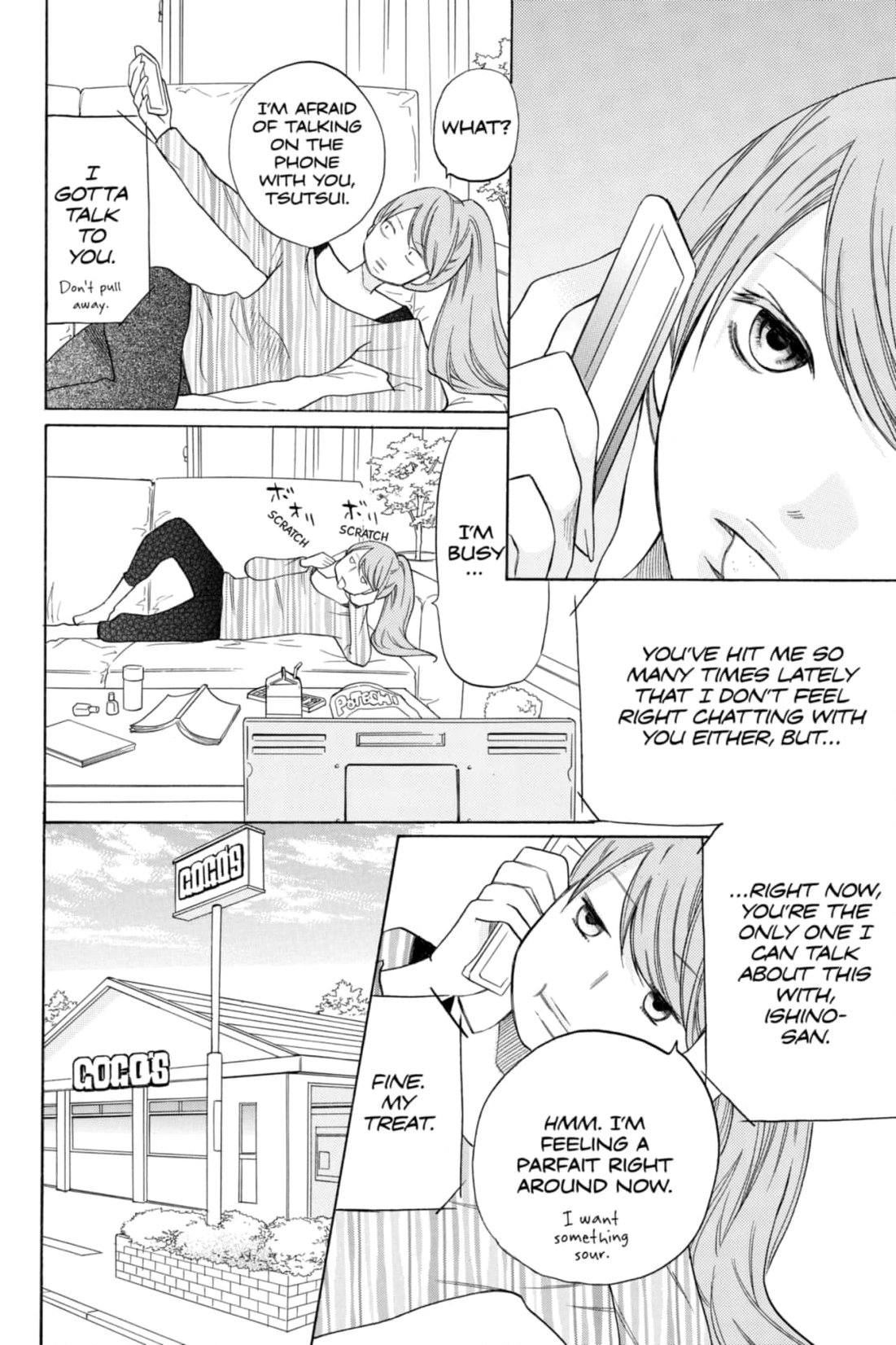 3D Kanojo Chapter 22 page 8 - 
