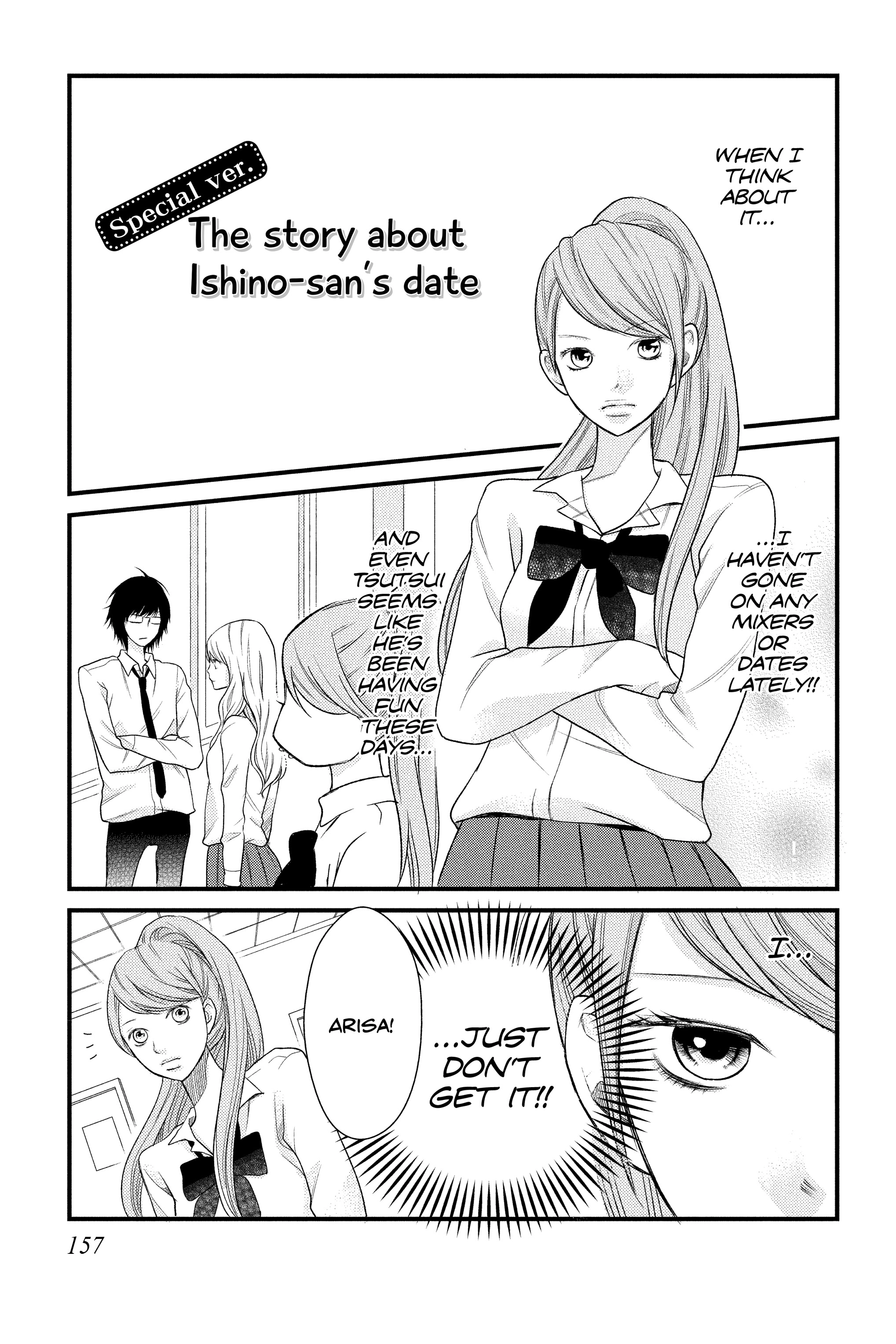 3D Kanojo Chapter 23.1 page 1 - 