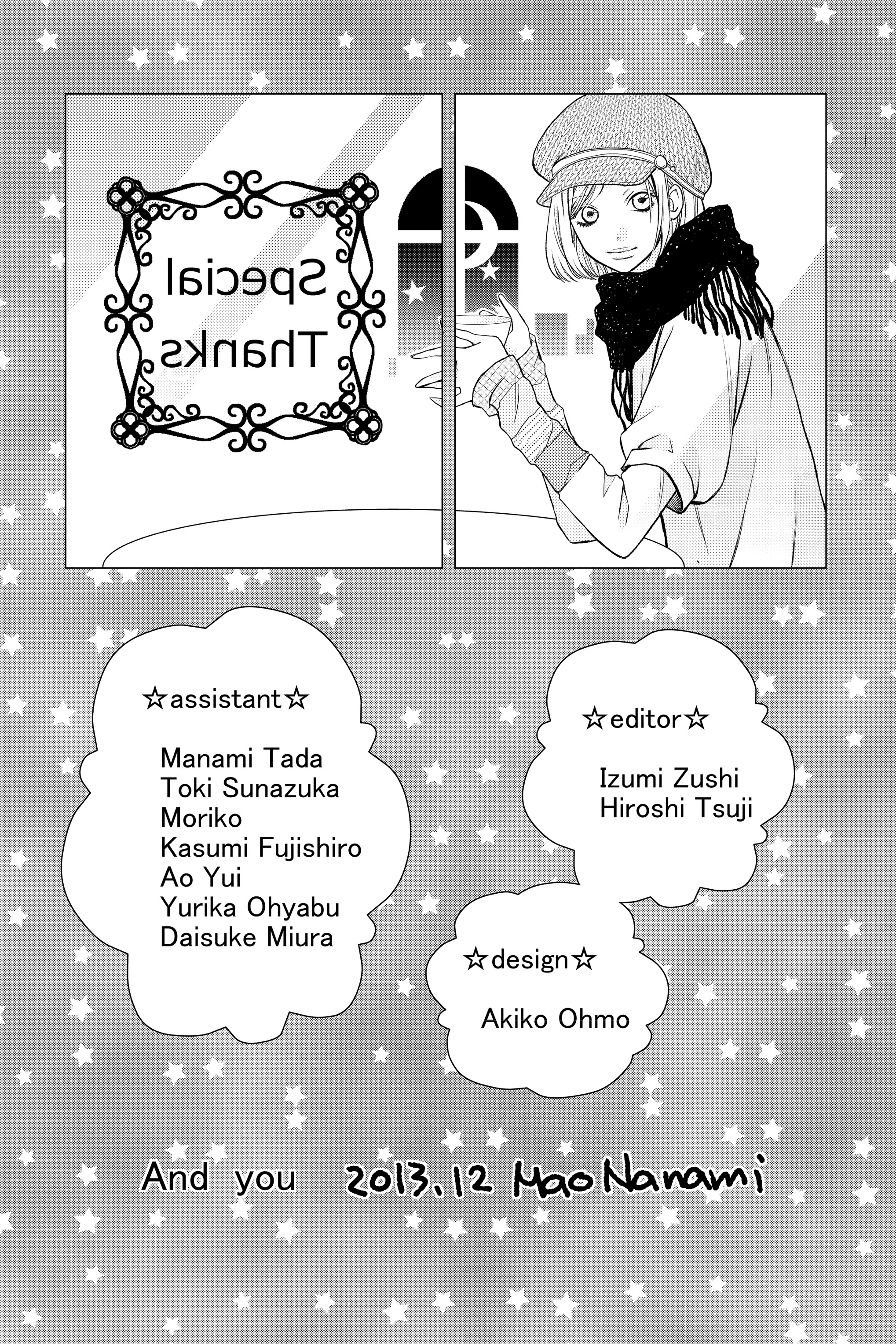 3D Kanojo Chapter 23.1 page 8 - 