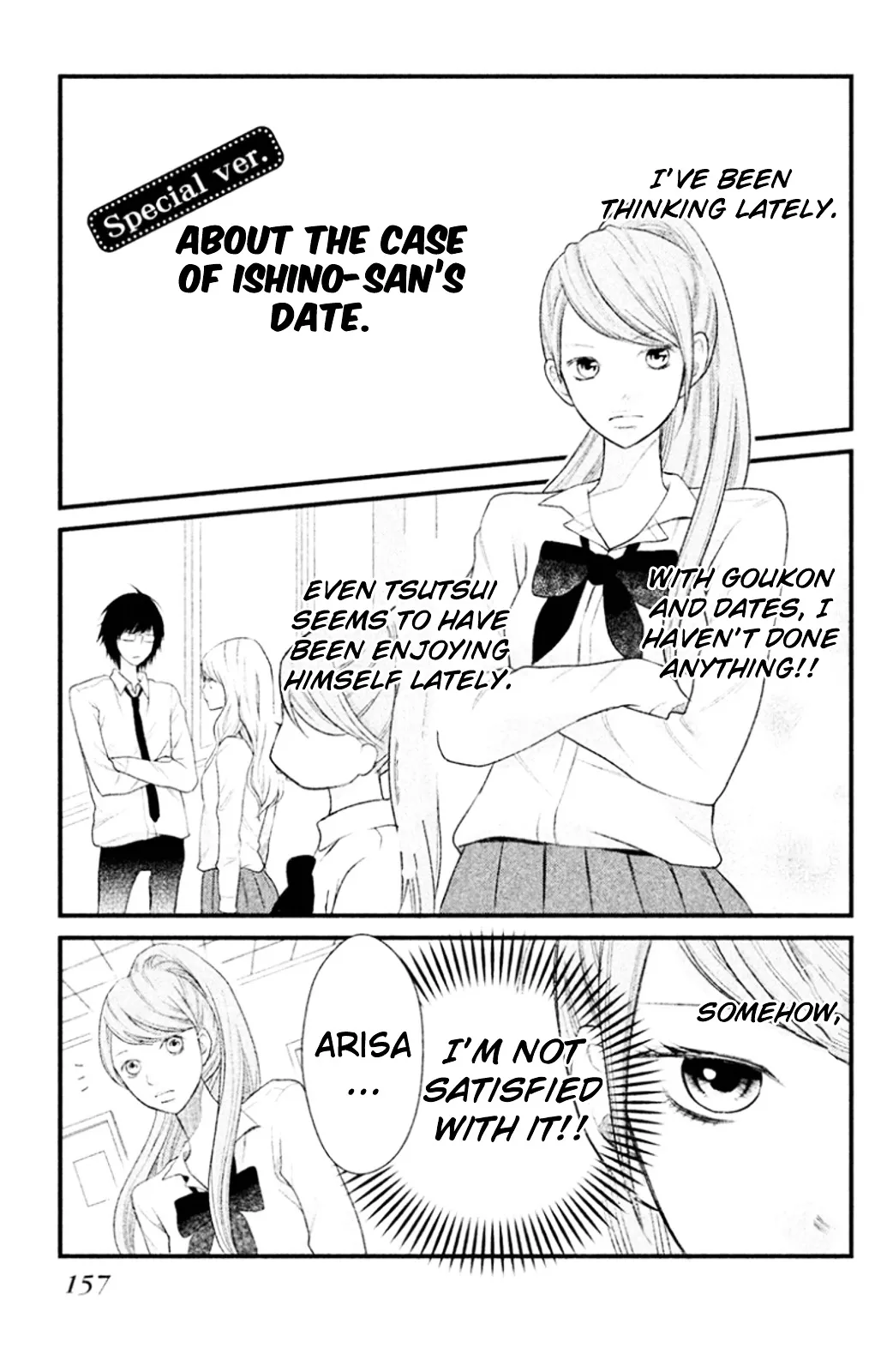 3D Kanojo Chapter 23.5 page 1 - 