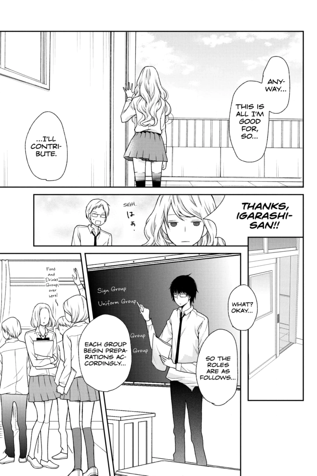 3D Kanojo Chapter 26 page 17 - 