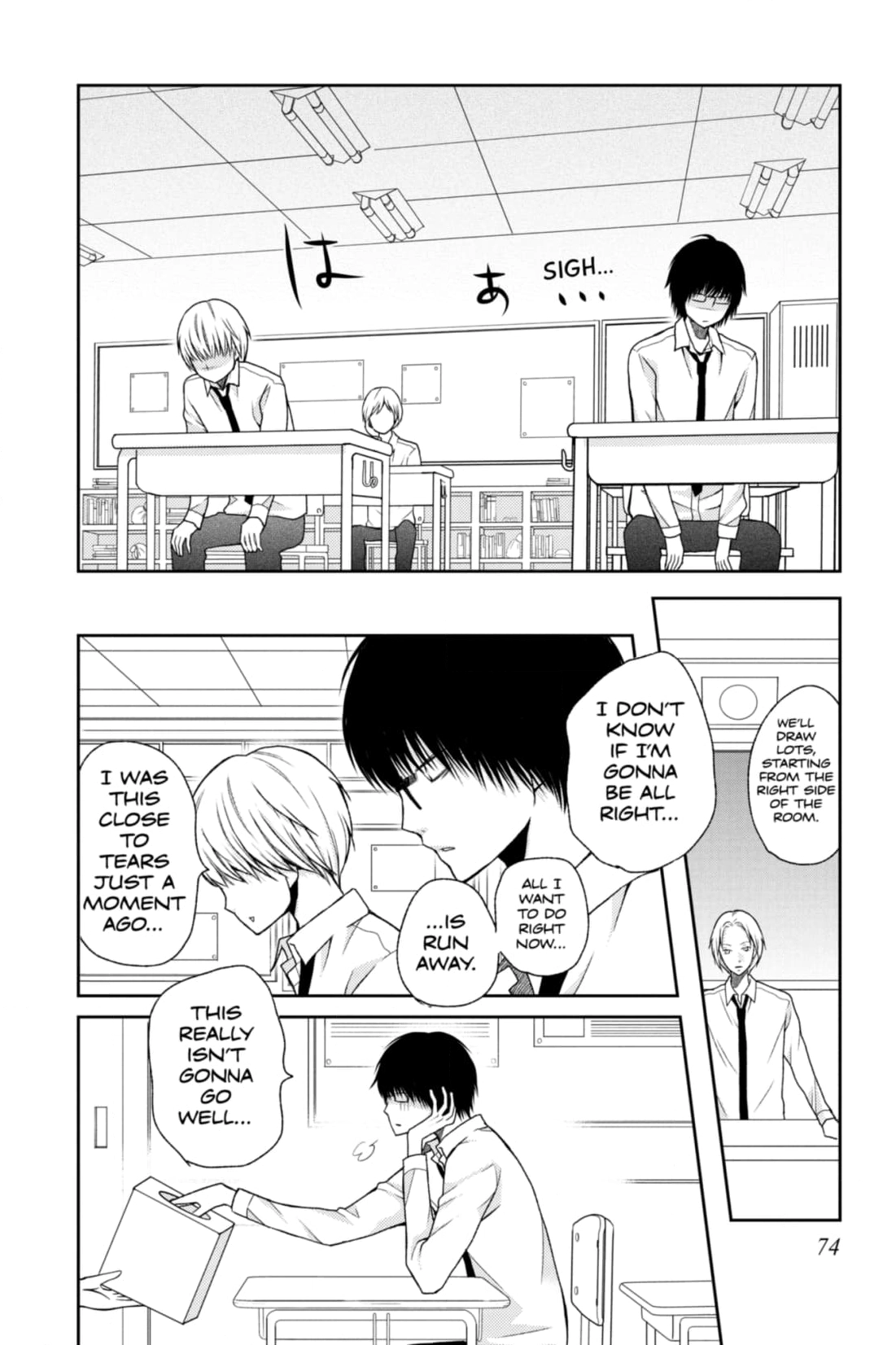 3D Kanojo Chapter 26 page 32 - 