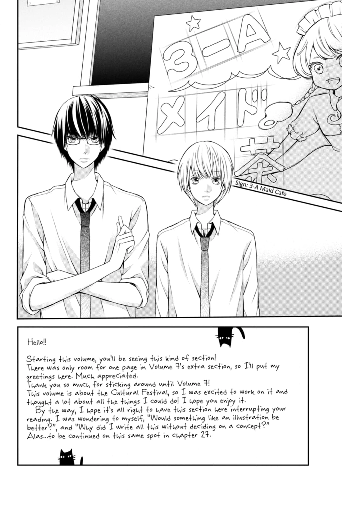3D Kanojo Chapter 27 page 2 - 