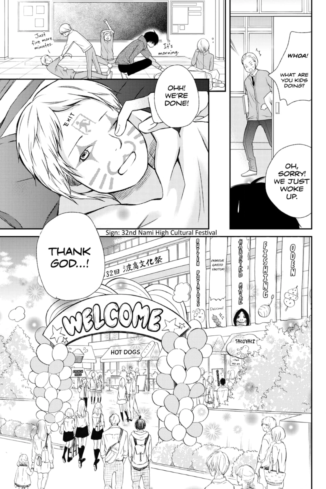 3D Kanojo Chapter 27 page 17 - 