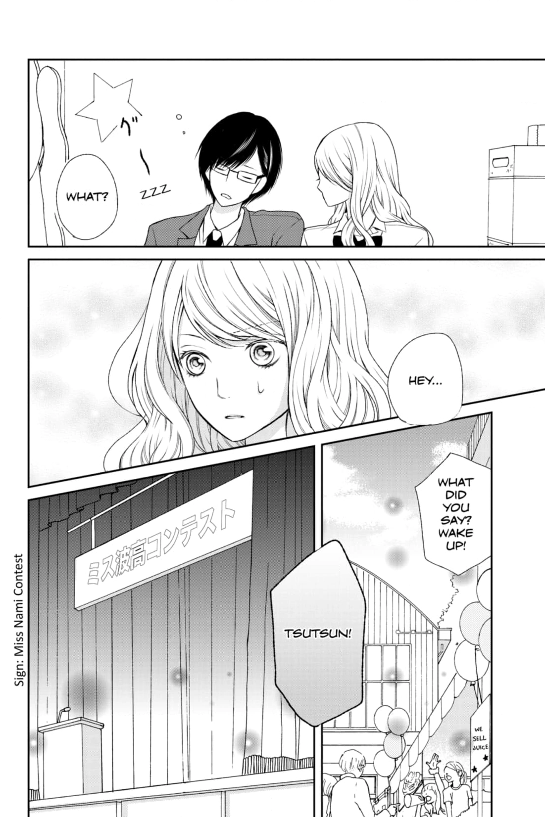 3D Kanojo Chapter 27 page 38 - 