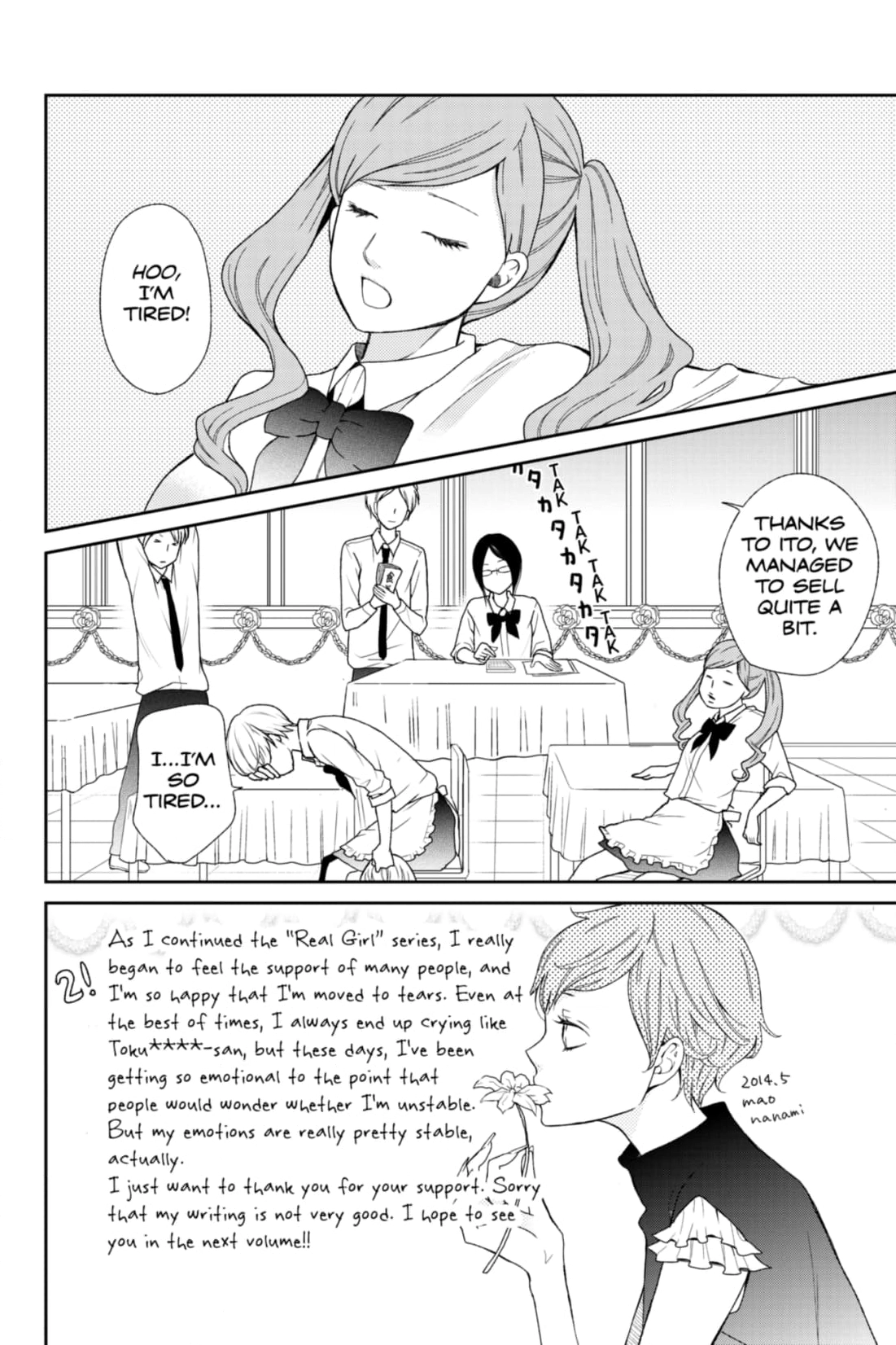 3D Kanojo Chapter 28 page 2 - 