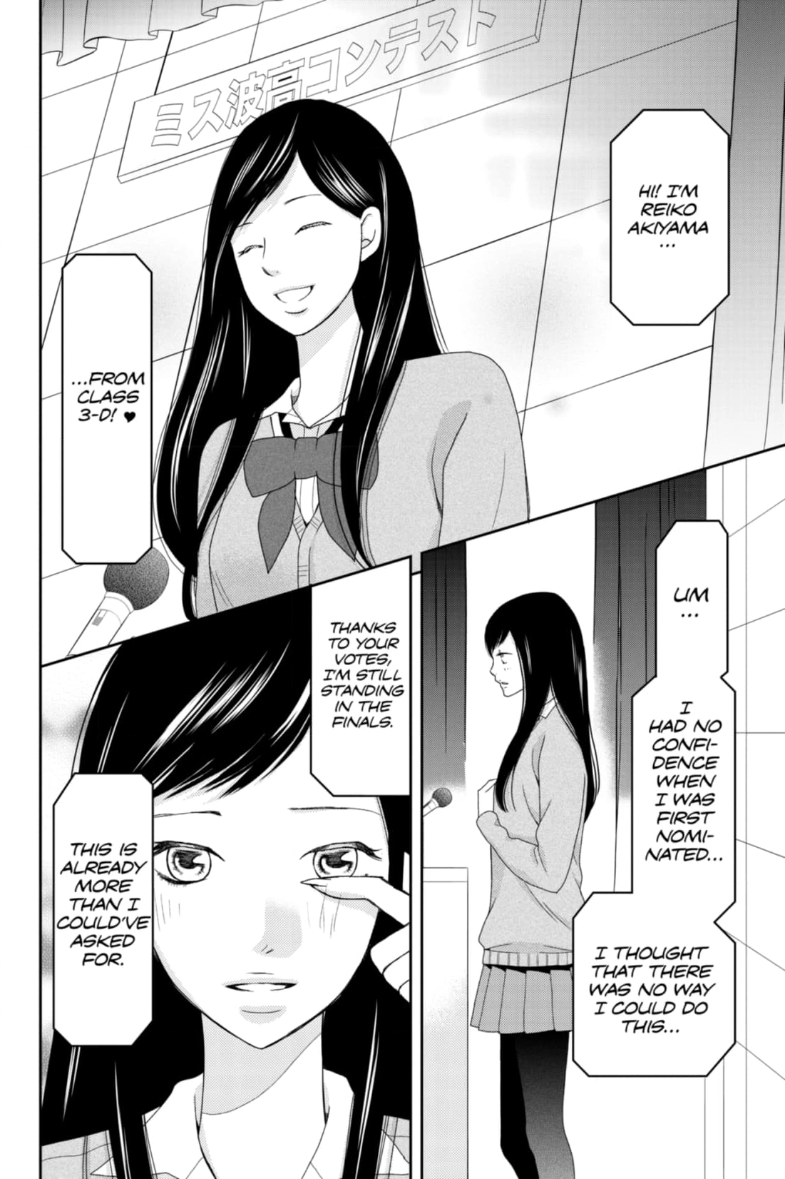 3D Kanojo Chapter 28 page 12 - 