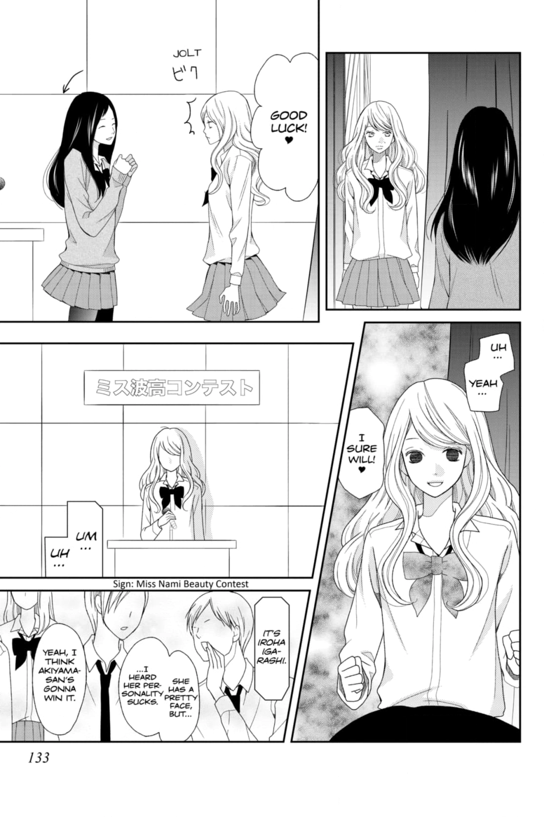 3D Kanojo Chapter 28 page 15 - 