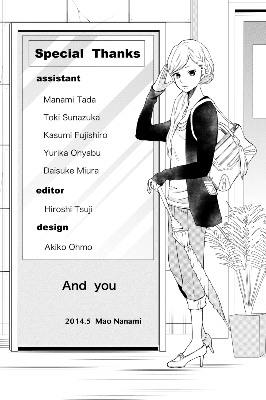 3D Kanojo Chapter 28 page 39 - 