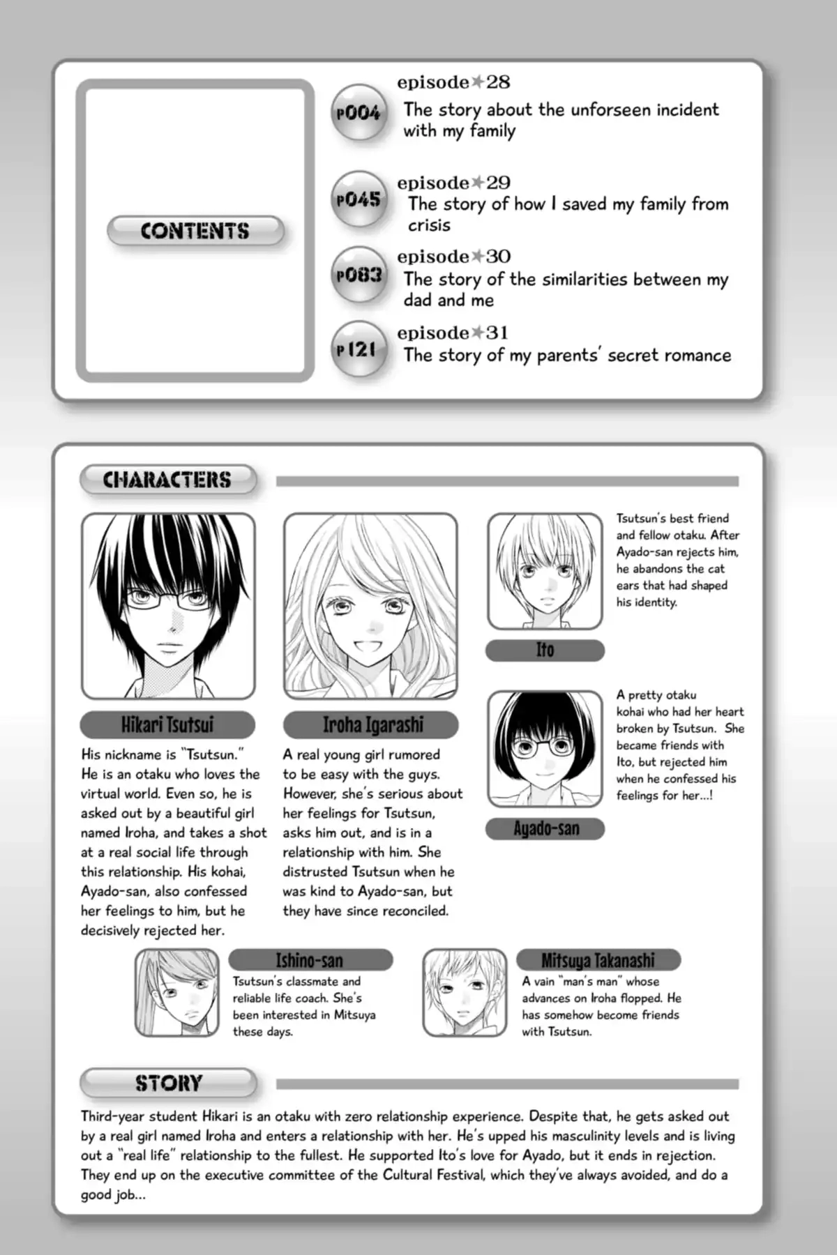 3D Kanojo Chapter 29 page 2 - 