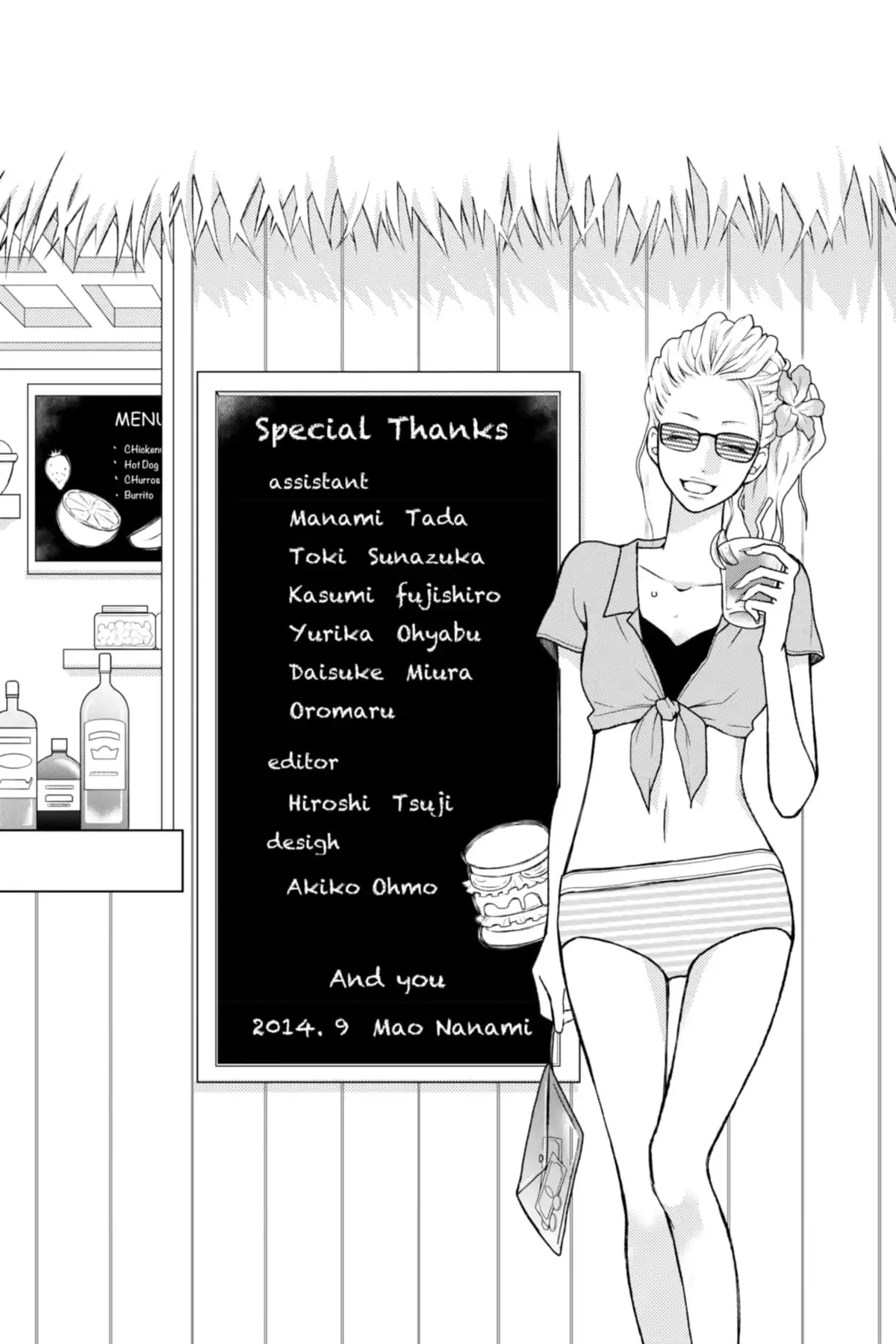 3D Kanojo Chapter 29 page 3 - 