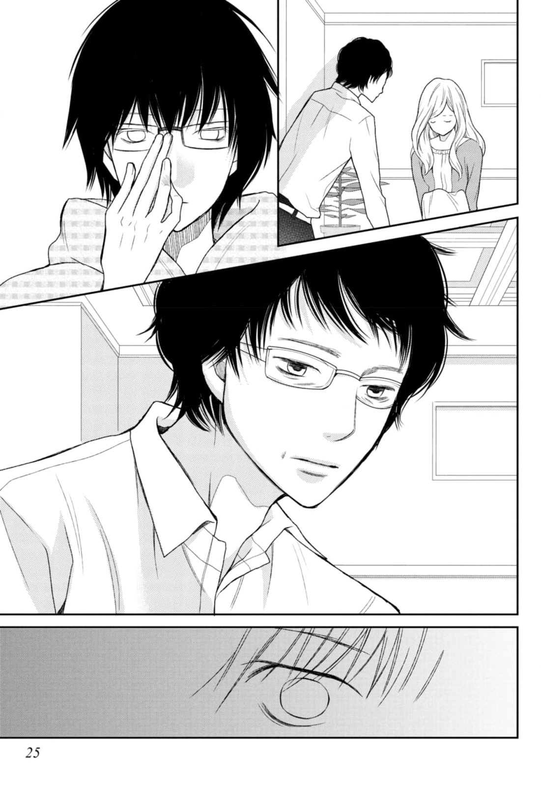 3D Kanojo Chapter 29 page 27 - 