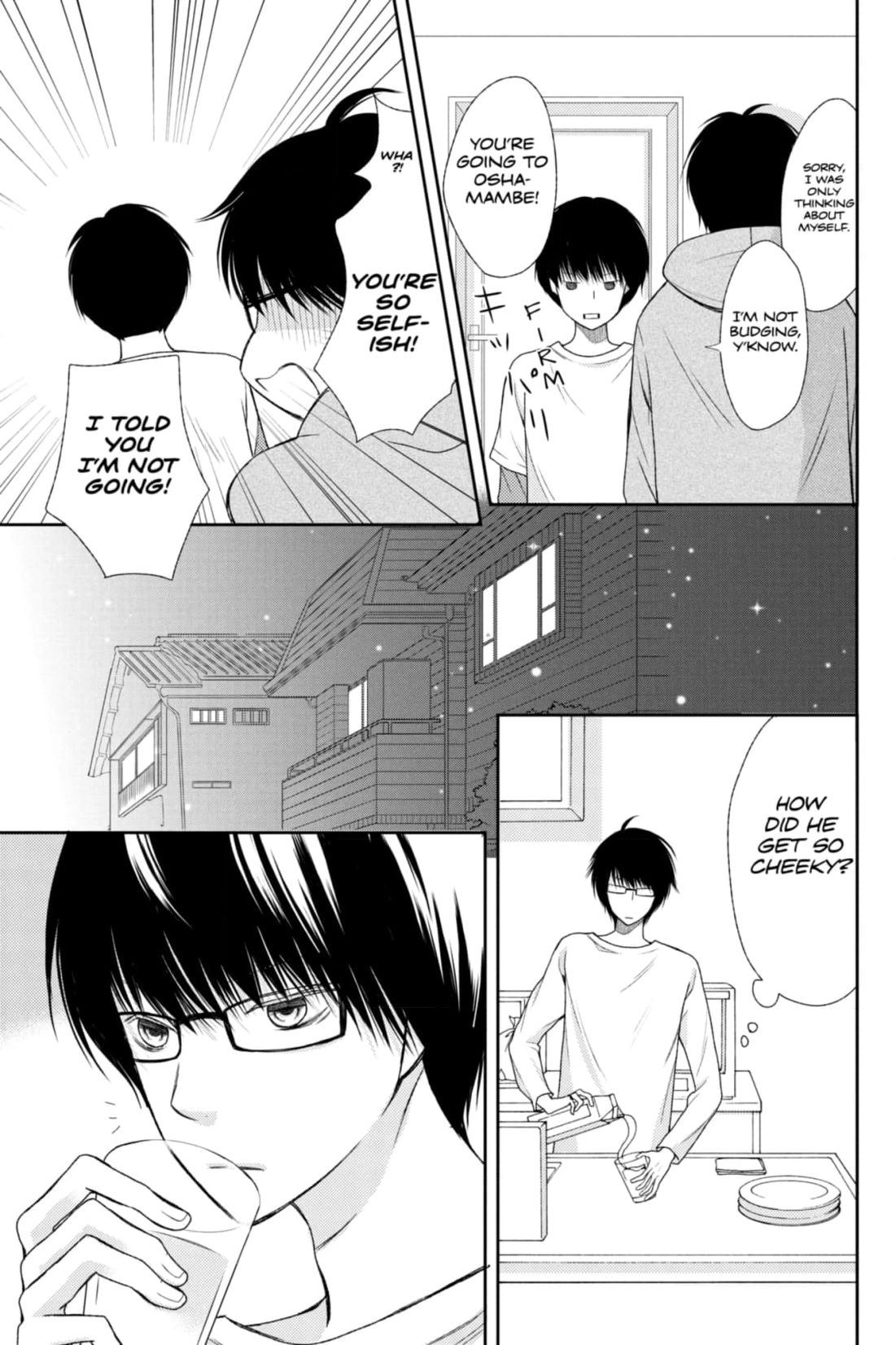 3D Kanojo Chapter 30 page 17 - 