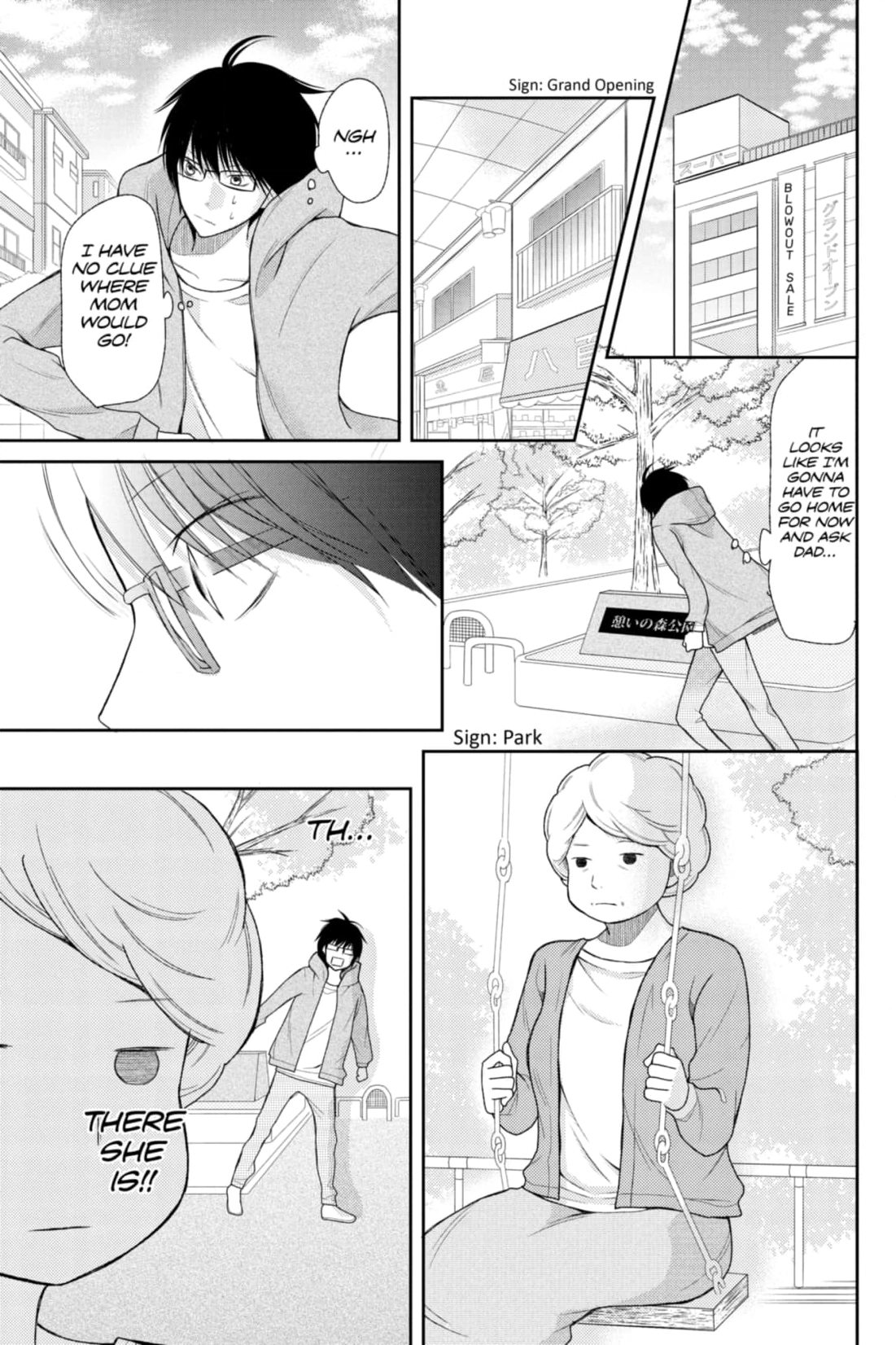 3D Kanojo Chapter 30 page 19 - 