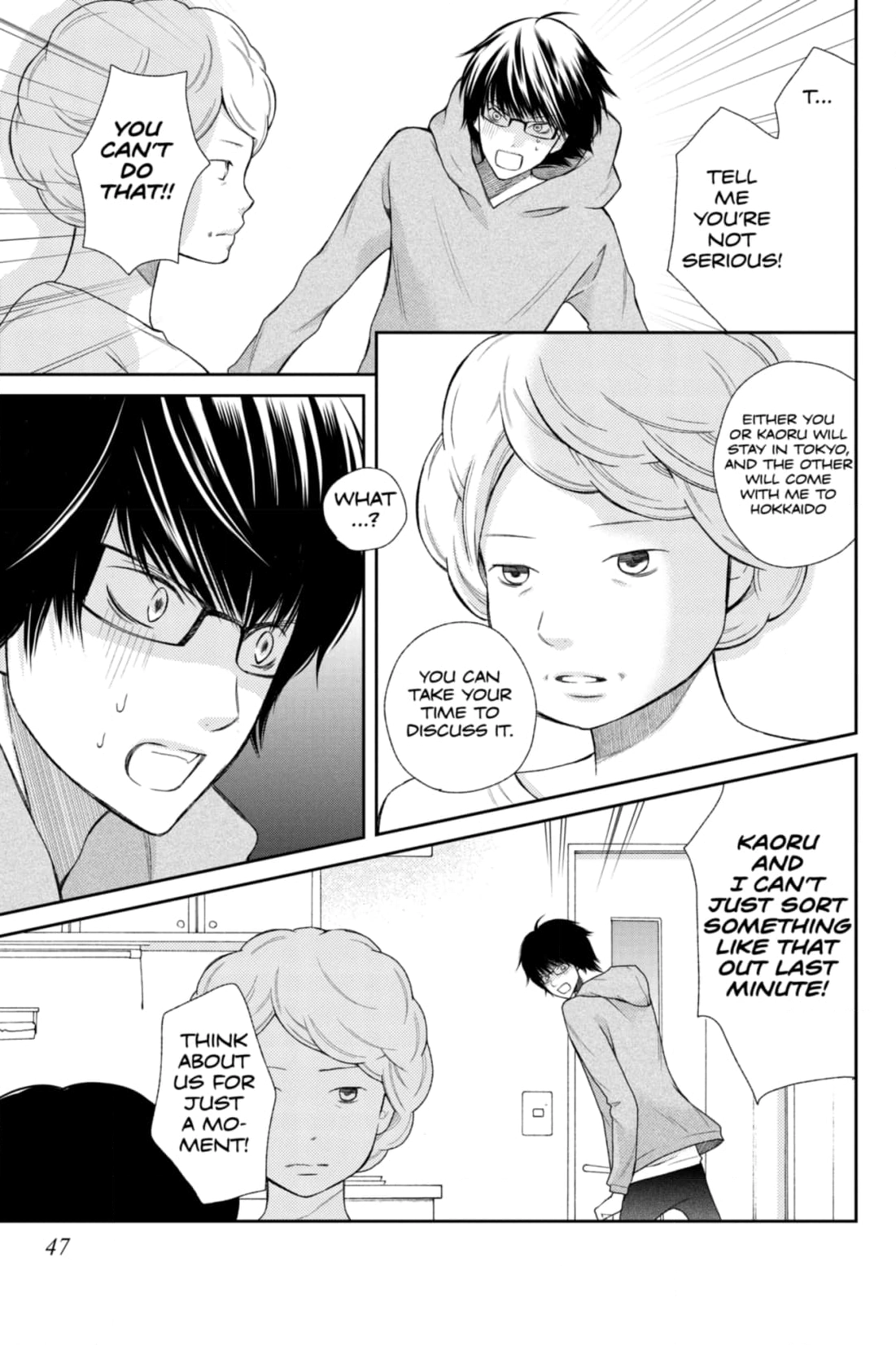 3D Kanojo Chapter 30 page 3 - 