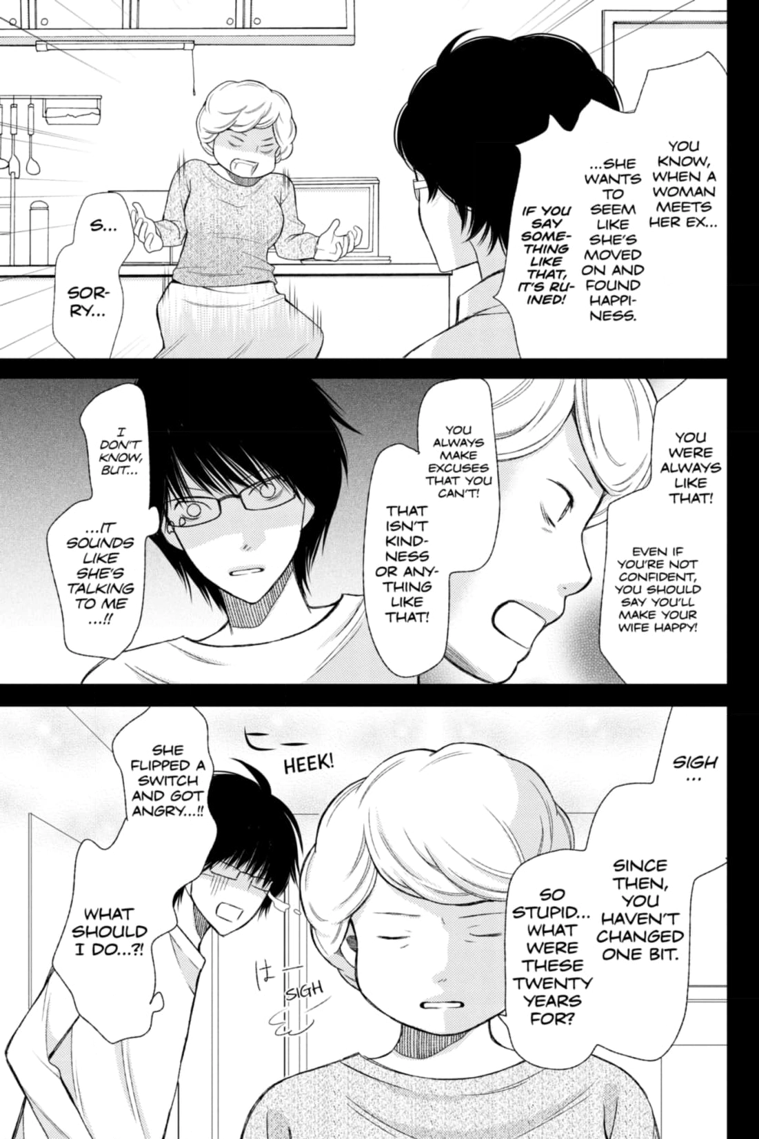 3D Kanojo Chapter 30 page 33 - 