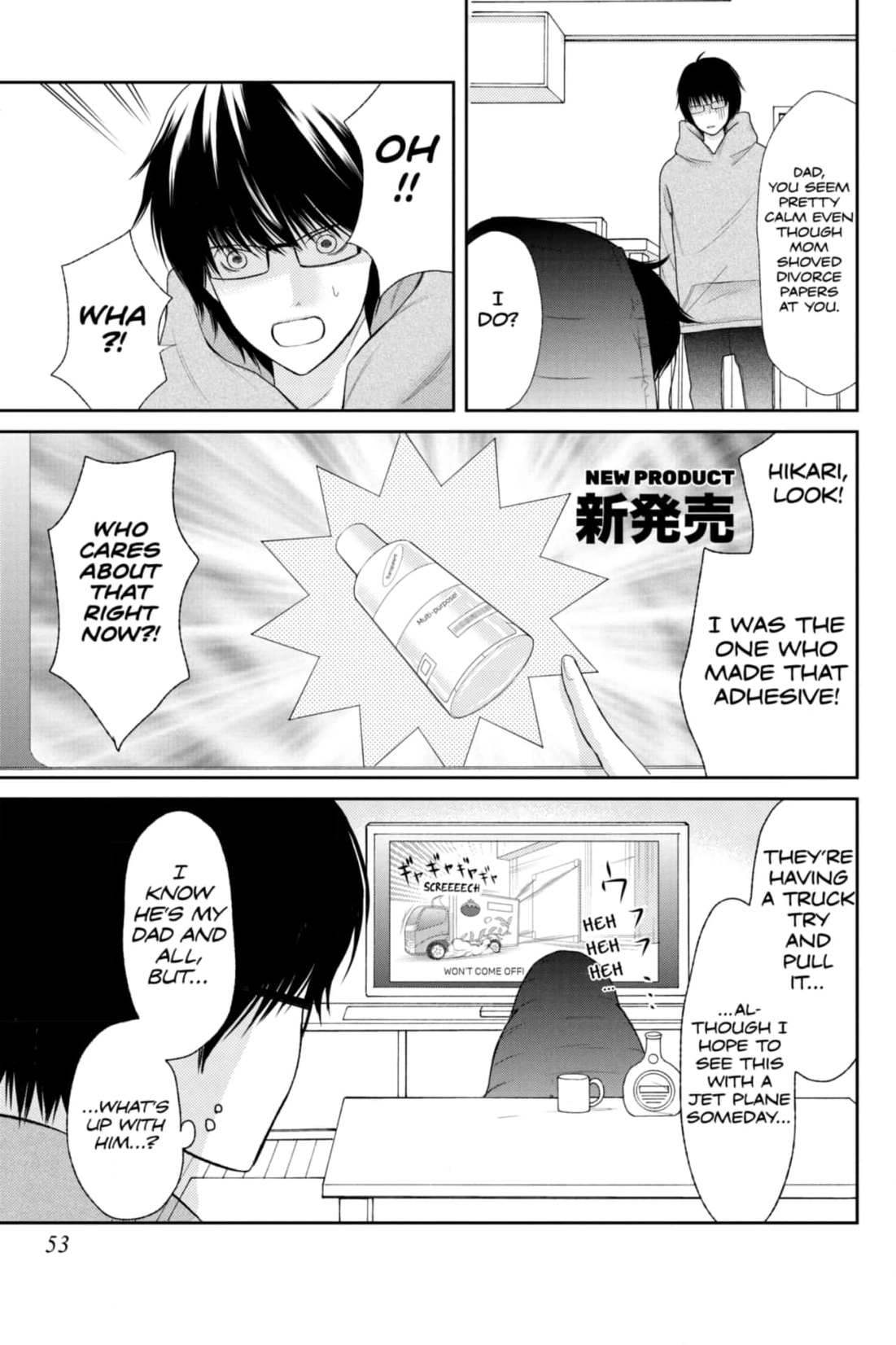 3D Kanojo Chapter 30 page 9 - 