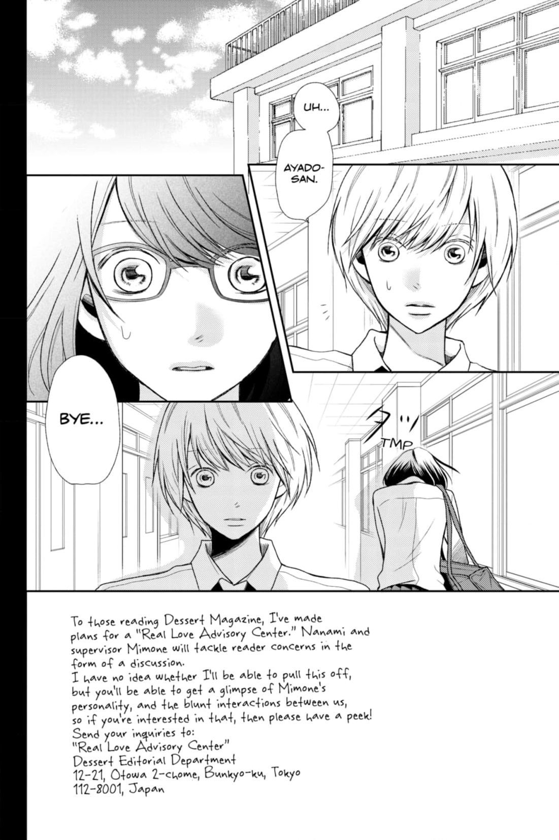 3D Kanojo Chapter 31 page 2 - 