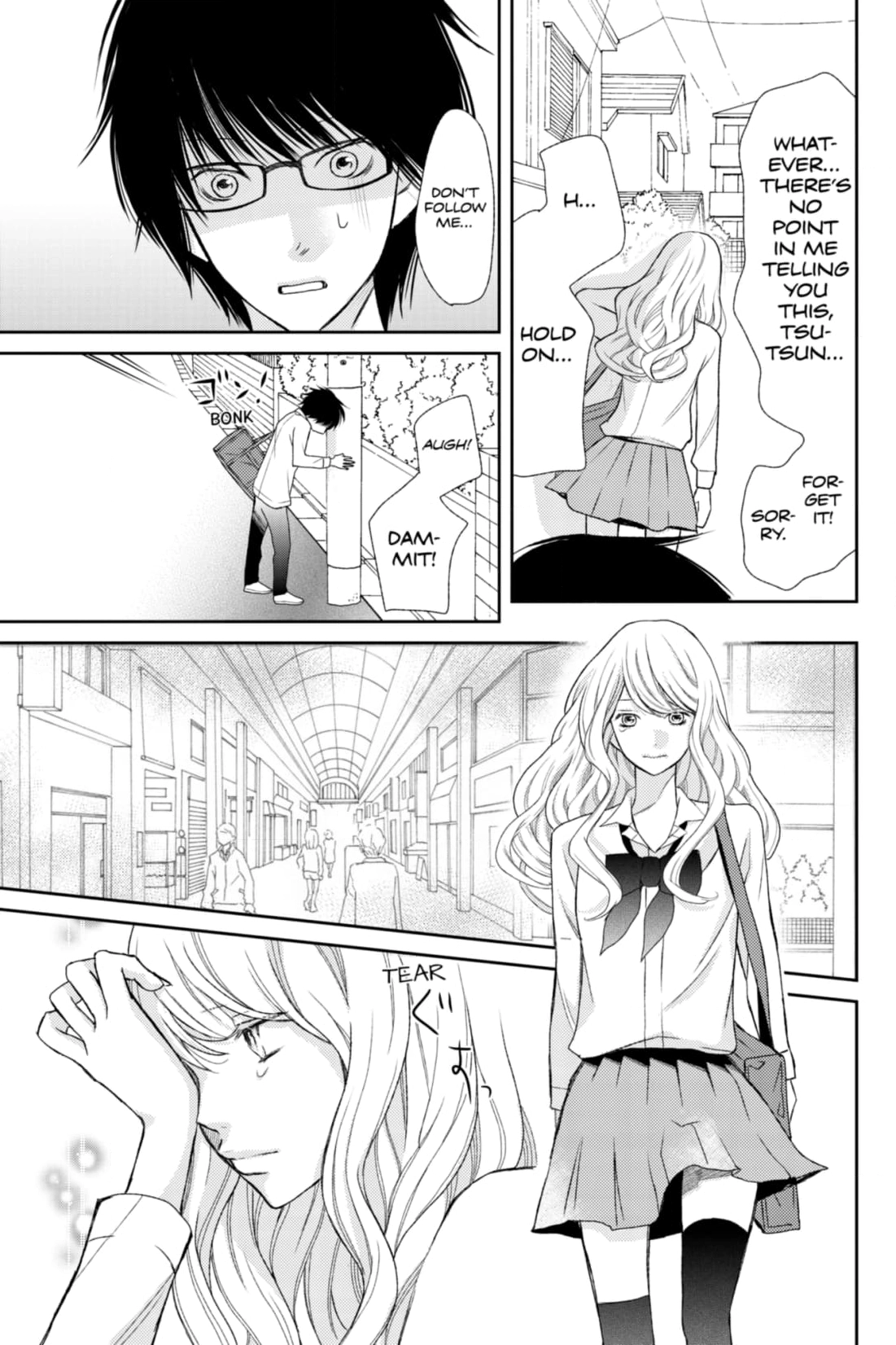 3D Kanojo Chapter 31 page 13 - 