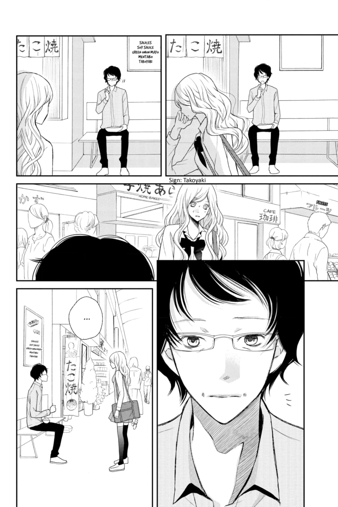 3D Kanojo Chapter 31 page 14 - 