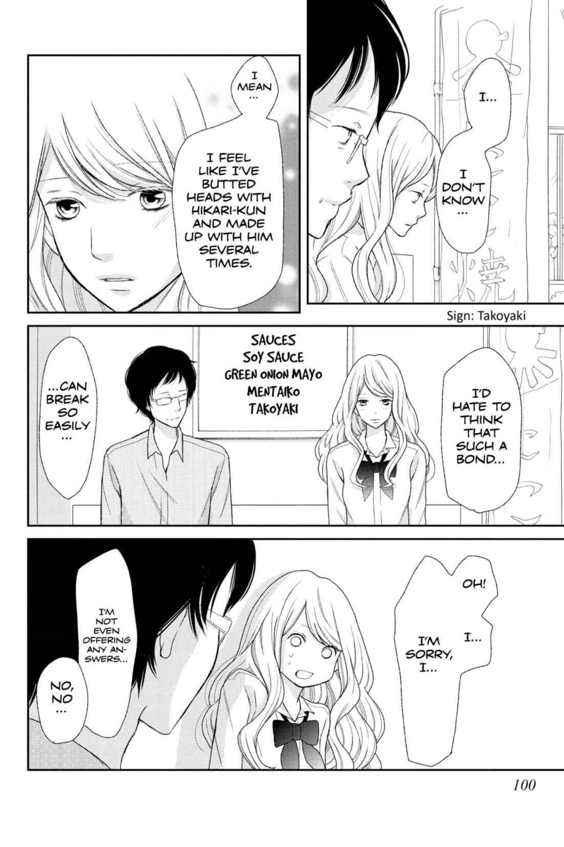 3D Kanojo Chapter 31 page 18 - 