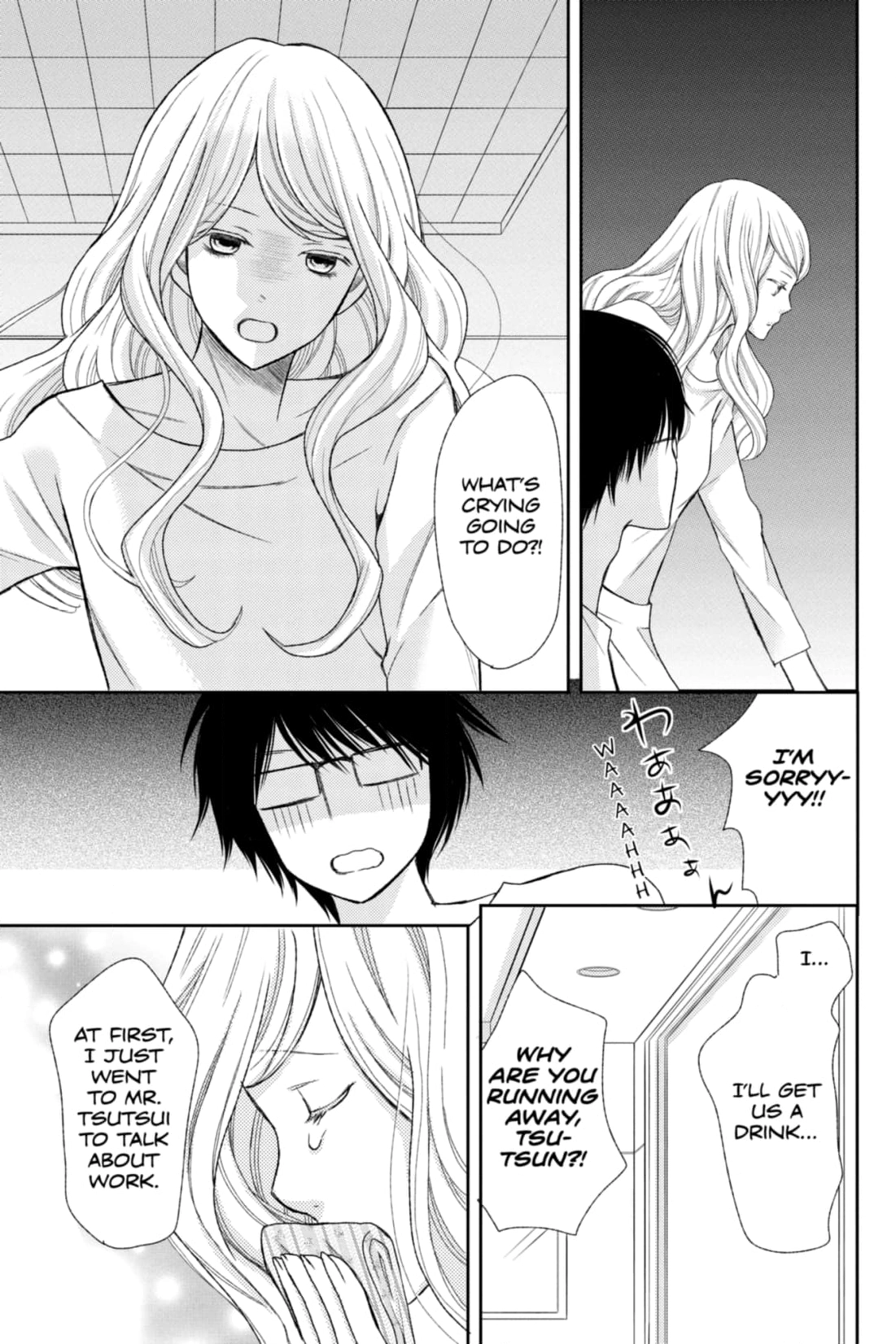 3D Kanojo Chapter 31 page 25 - 